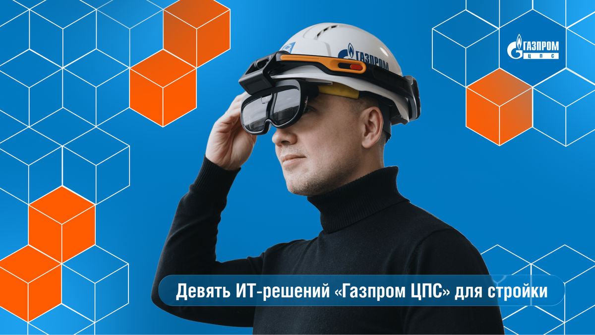 https://gazpromcps.ru/