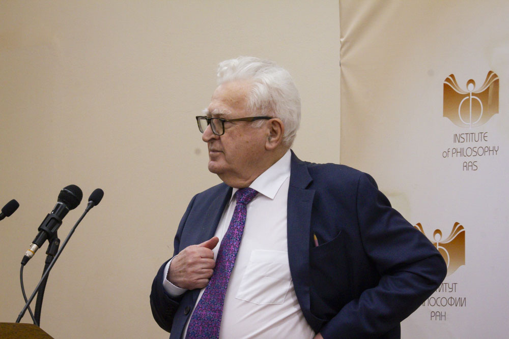 Фото: Институт философии РАН