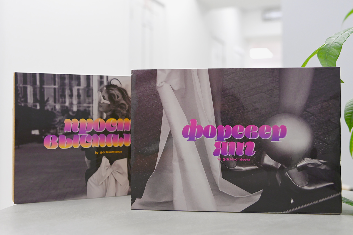 Да, у нас есть мерч ))) Футболки "Форевер янг" и "Просто выспалась" ))