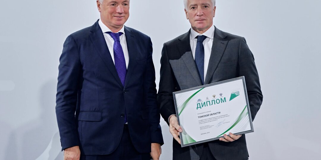 Мазур получил диплом за новости о ремонте дорог в Томской области