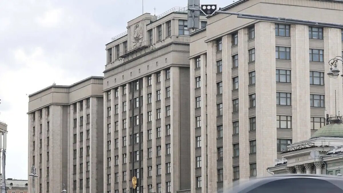    Здание Госдумы РФ. © Госдума РФ