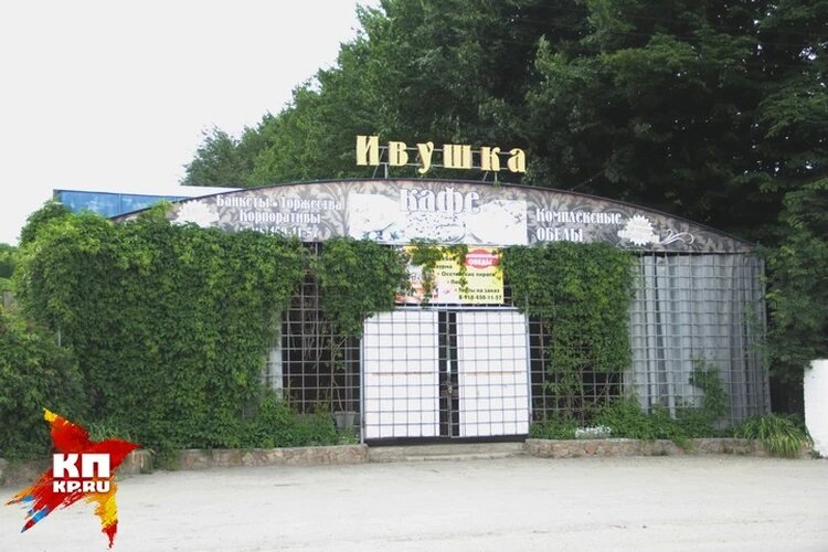 После убийства кафе Ивушку закрыли. Фото: Юлия Дубина