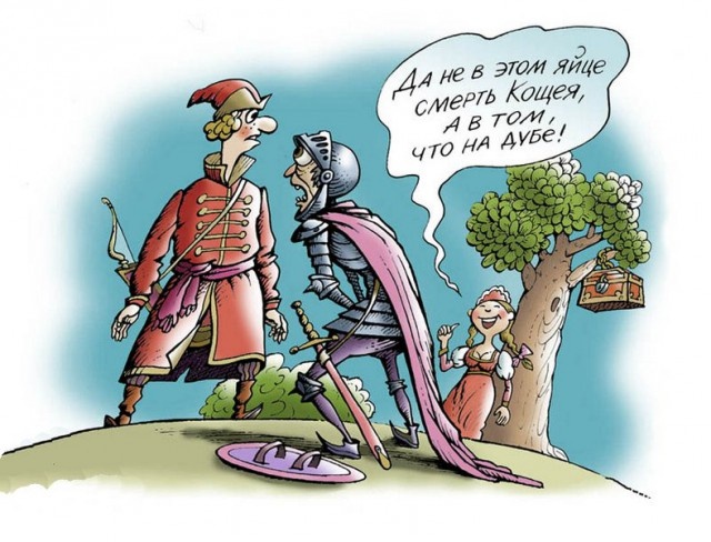 Карикатура из интернета