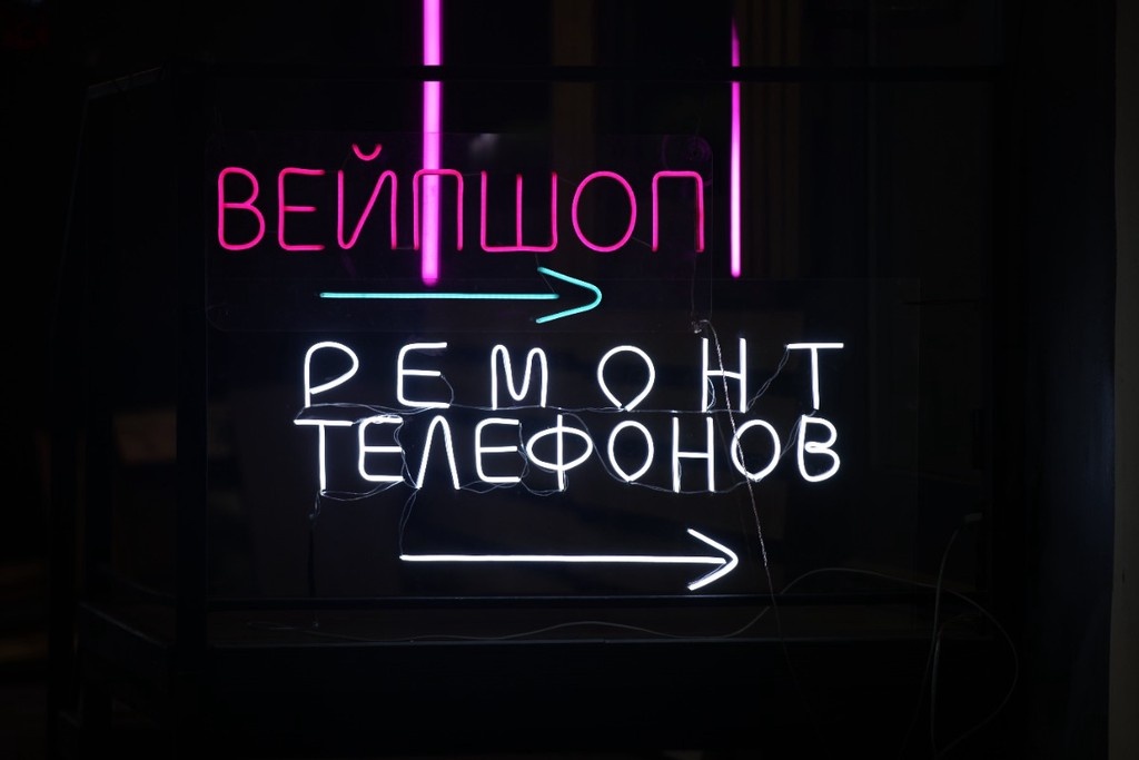    Фото © Анастасия Романова / Абзац