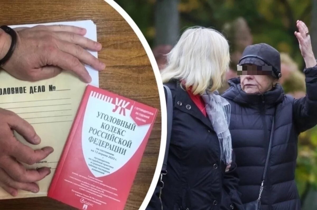    Застирали кровь, купили билет.