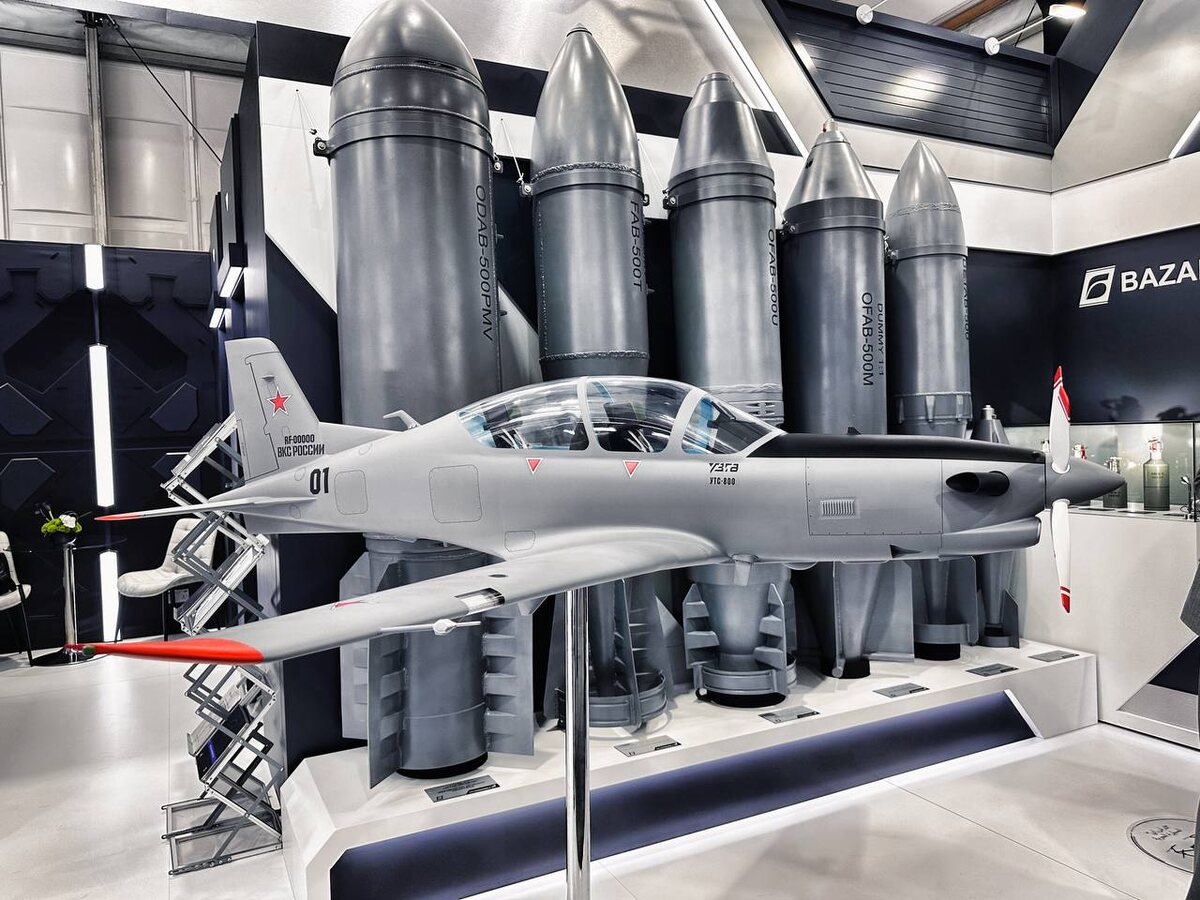 УТС-800. Фото: УЗГА