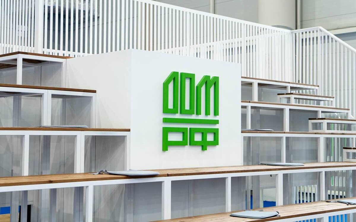    Торги акциями ДОМ.РФ стартовали на Московской бирже — привлечено 31,7 млрд рублей Фото: телеграм-канал ДОМ.РФ