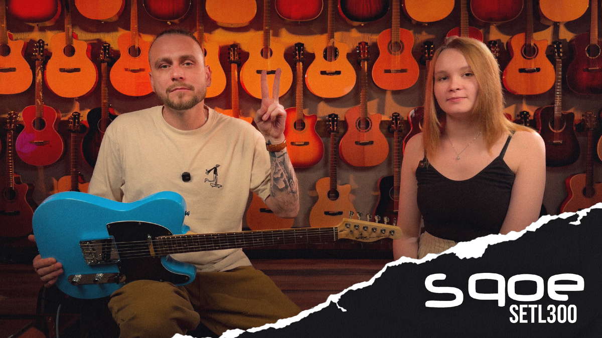  Обзор SQOE Setl300