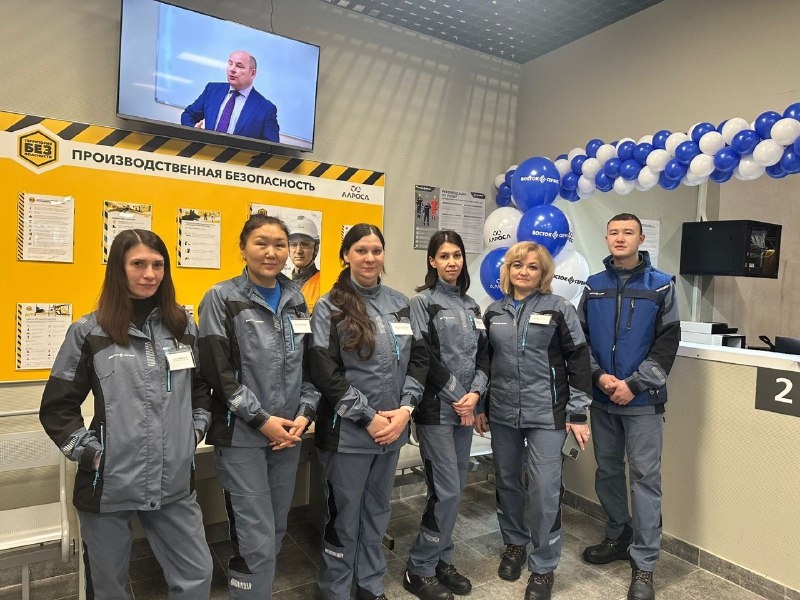 «Восток-Сервис» открыл в Мирном Единый центр выдачи СИЗ для АЛРОСА