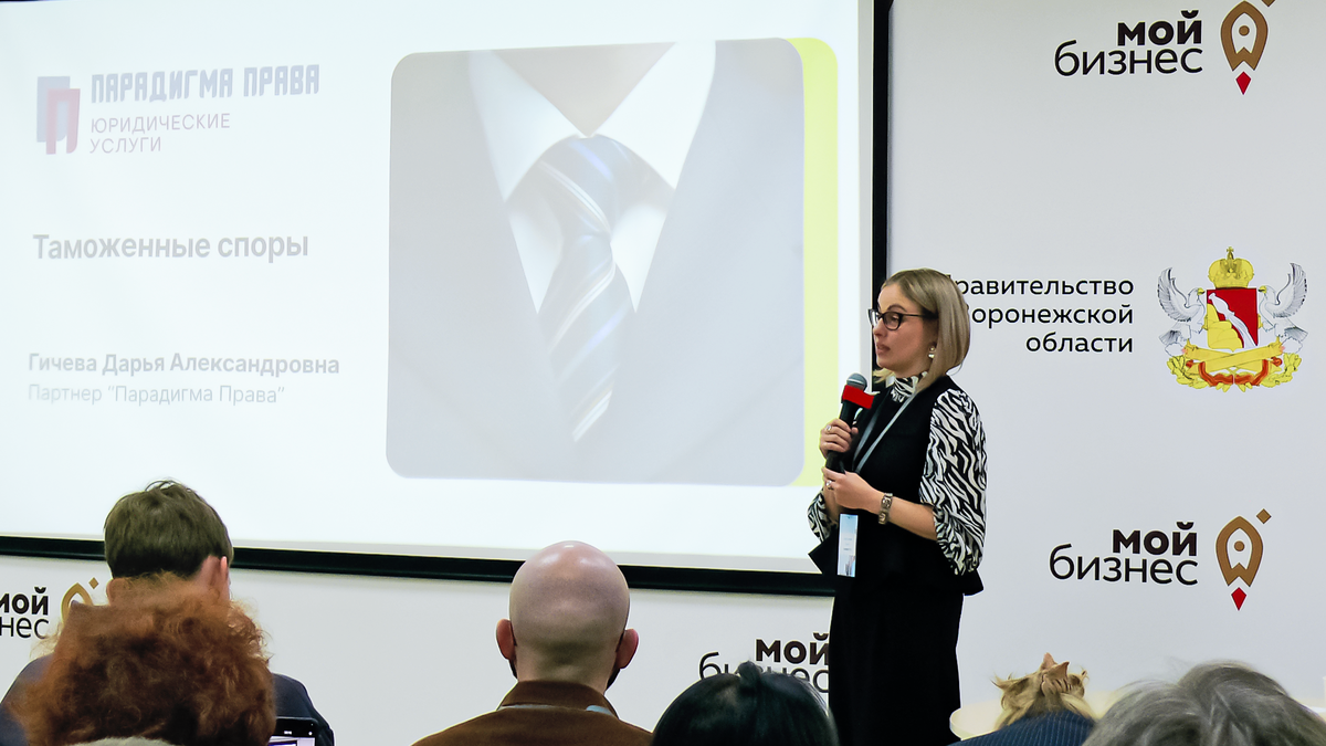 Дарья Гичева, партнёр юридической компании Парадигма права