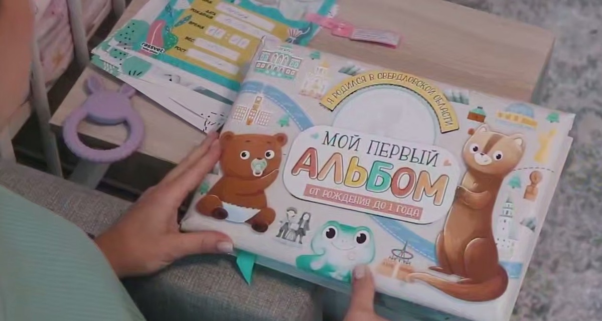    Канал пресс-службы Минздрава Свердловской области