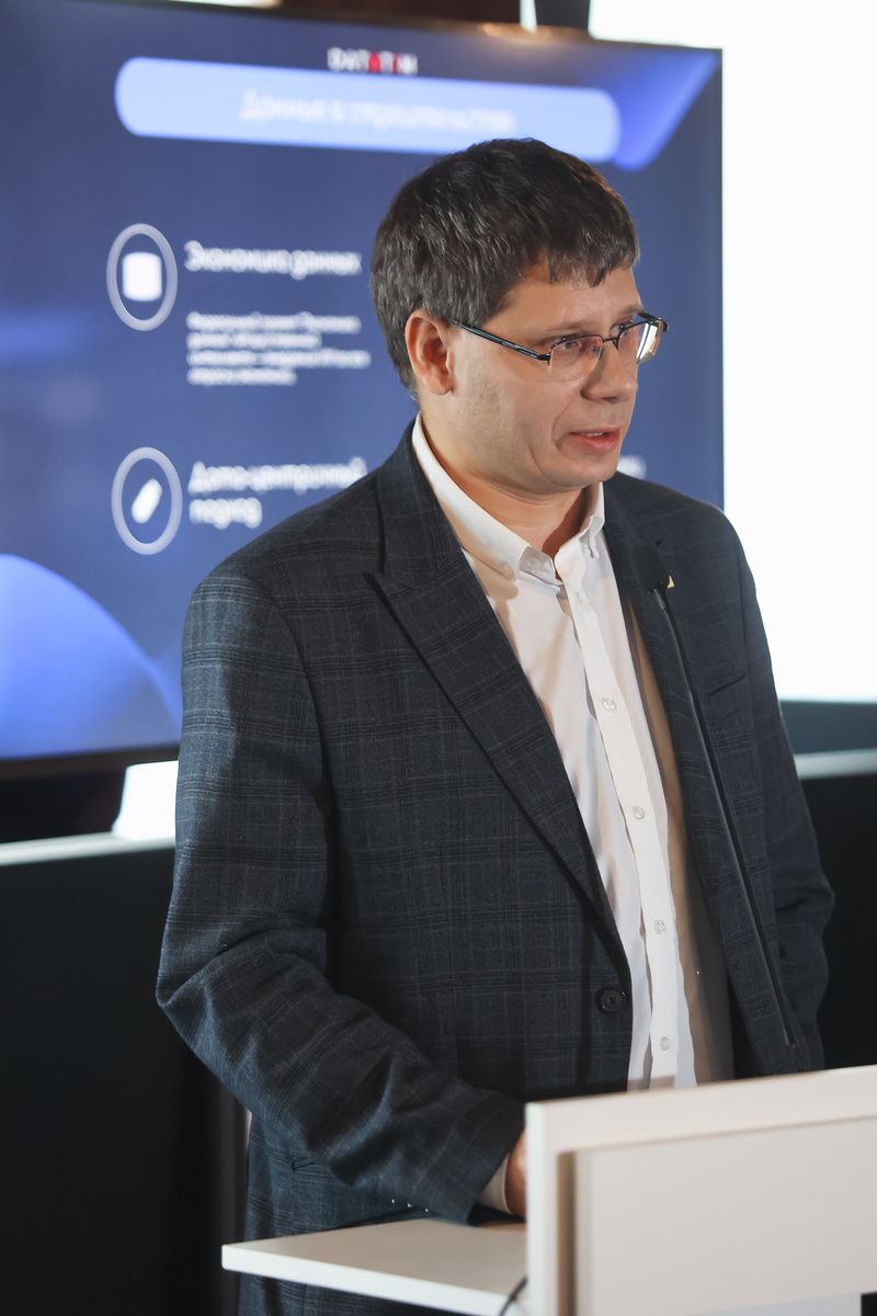 Максим Алексеевич Проворов, генеральный директор, партнер компании «ДАТАТИМ»