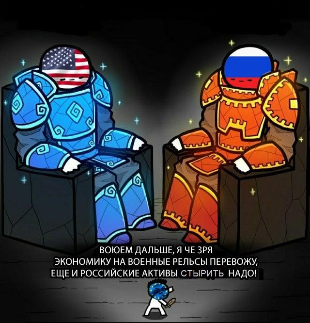 Мем на злобу дня из Интернета