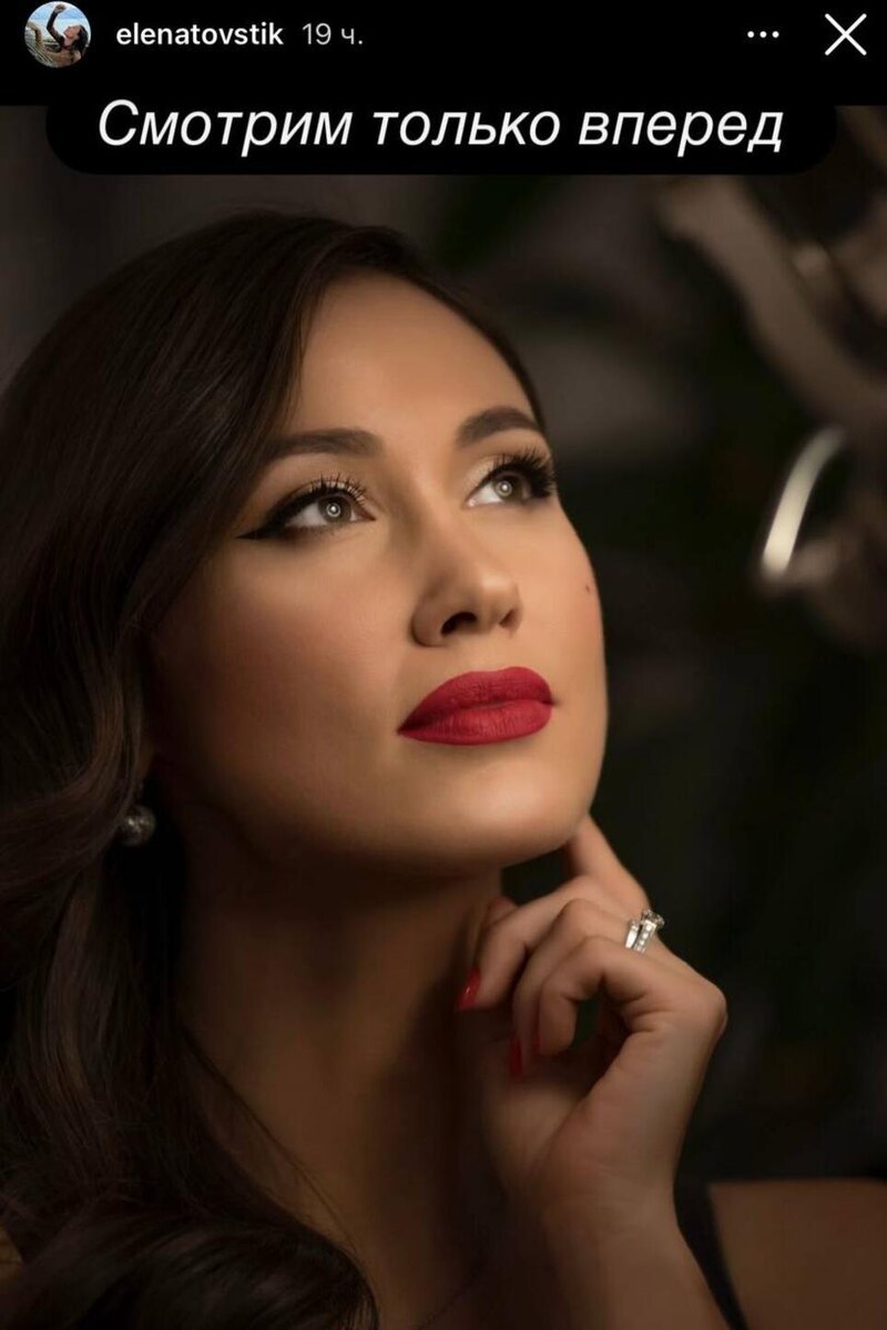    Елена Товстик Соцсети