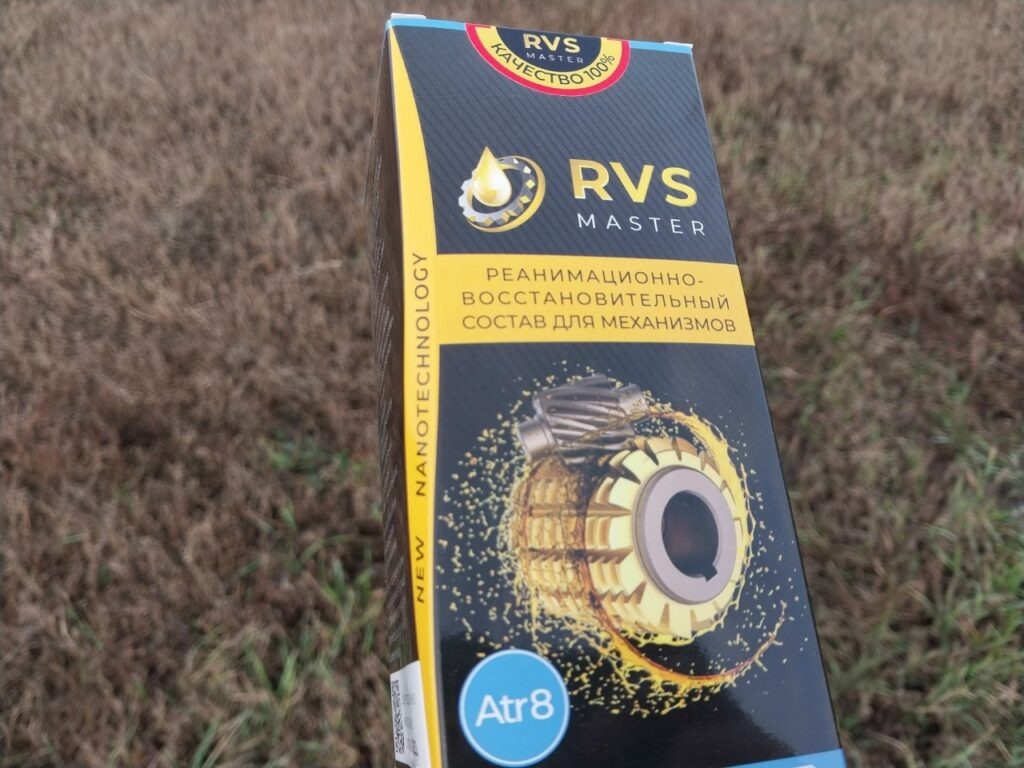 Реанимационно-восстановтельный состав для вариатора RVS Master Transmission ATR.