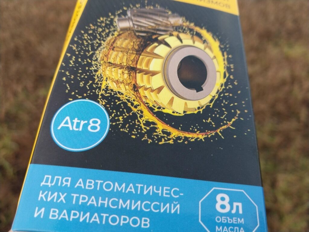 Реанимационно-восстановтельный состав для вариатора RVS Master Transmission ATR8