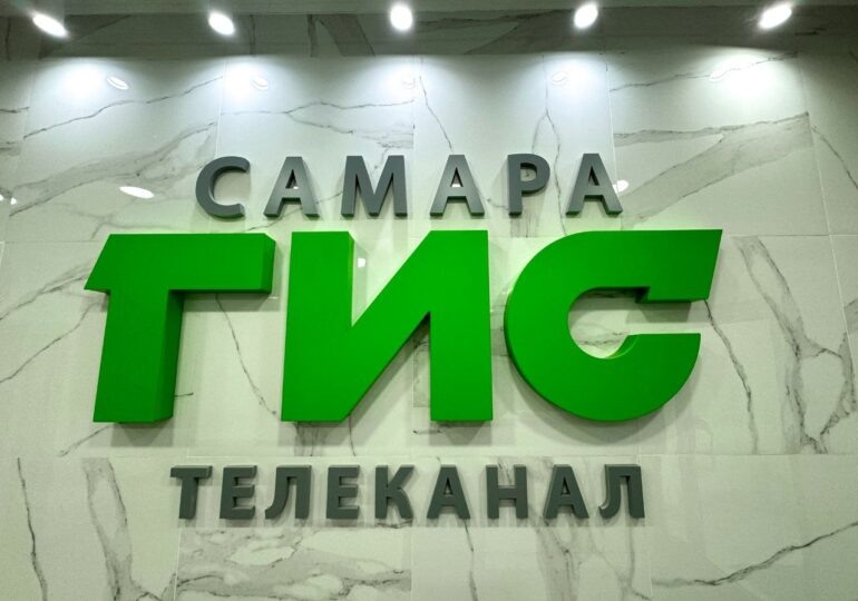 Фото: Самара-ГИС