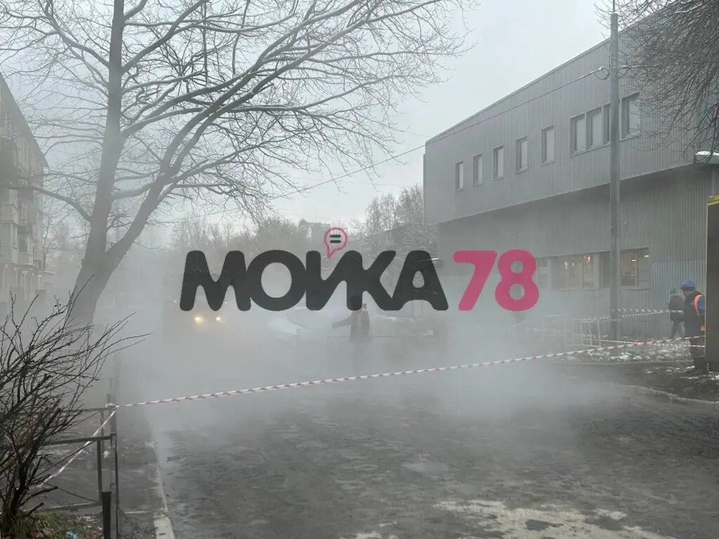  Прорыв на Бассейной улице 19 ноября. Фото: мойка78