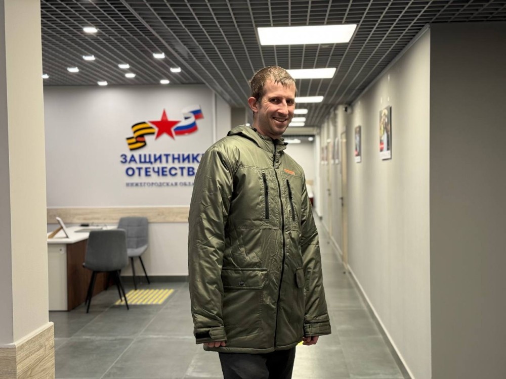    Фонд «Защитники Отечества» вручил ветерану СВО комплект одежды