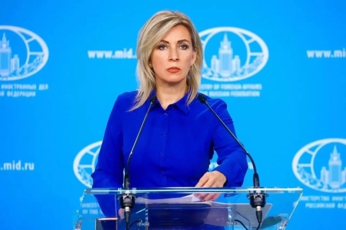    Захарова высказалась об утечках в зарубежных СМИ о мирном плане США