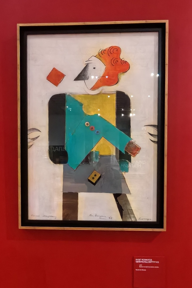 И на выставке Владимира Немухина побывали. Об этим позже...