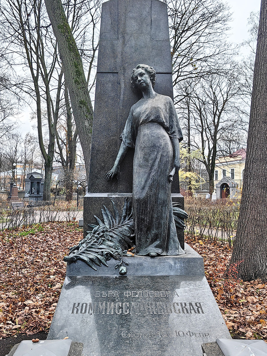 Комиссаржевская В.Ф.