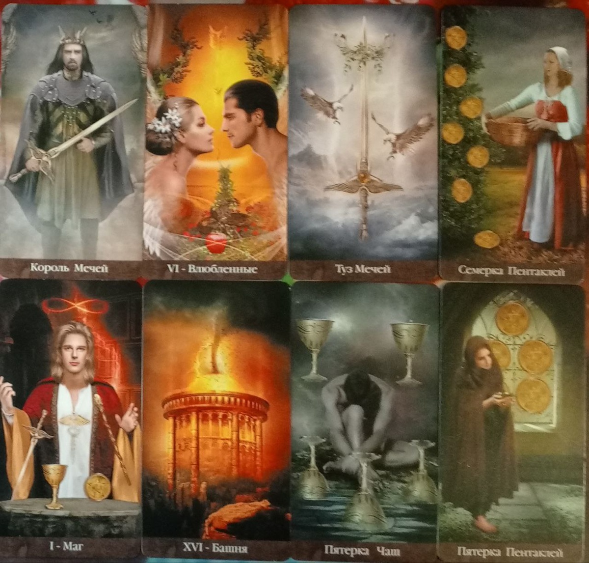 картинка принадлежит автору канала