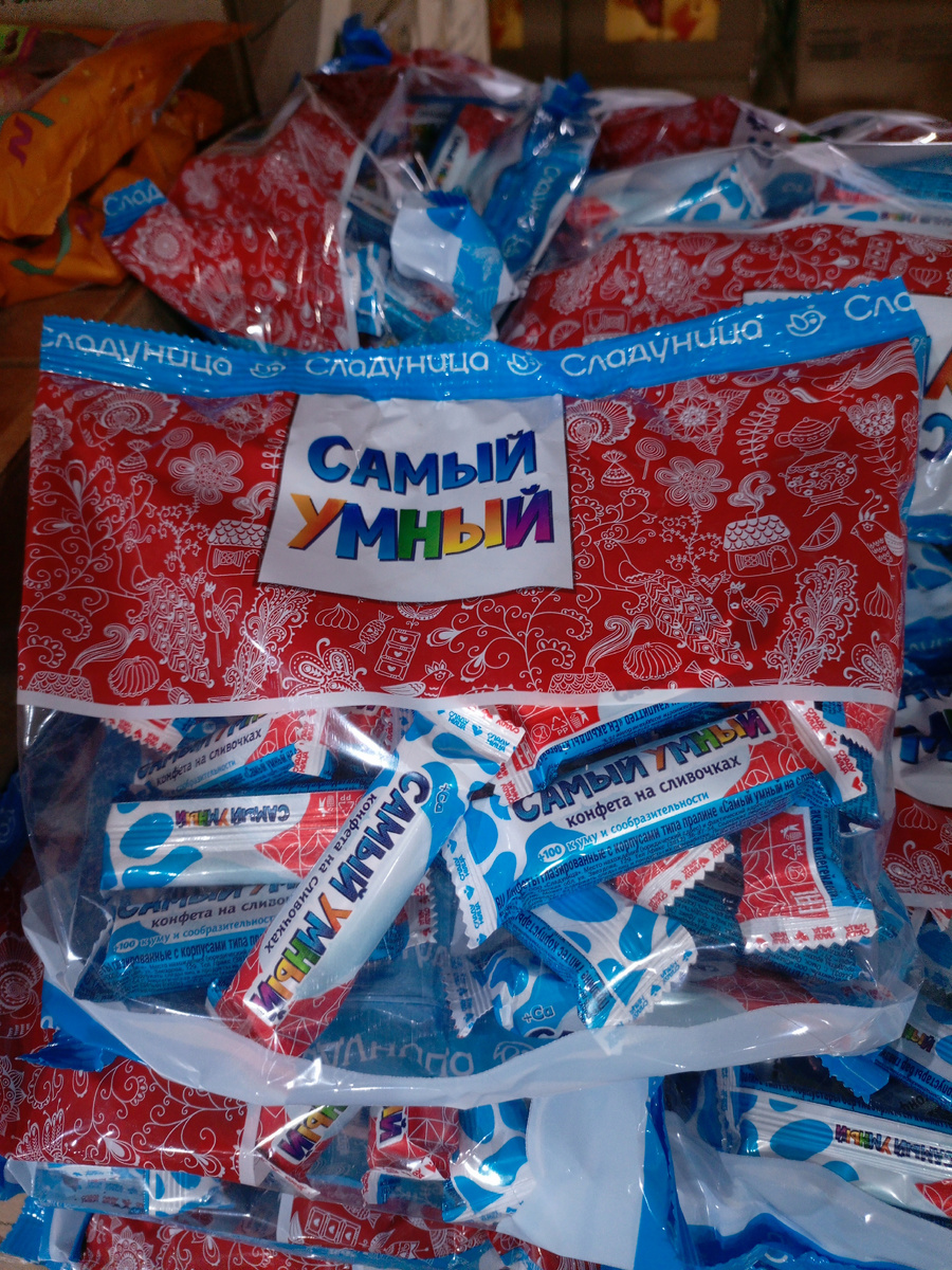 Фото сделано автором канала