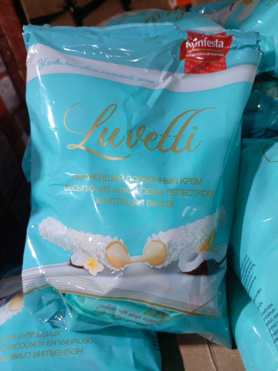 Фото сделано автором канала