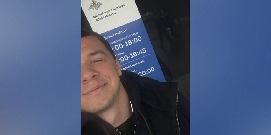    Фото: телеграм-канал MACAN