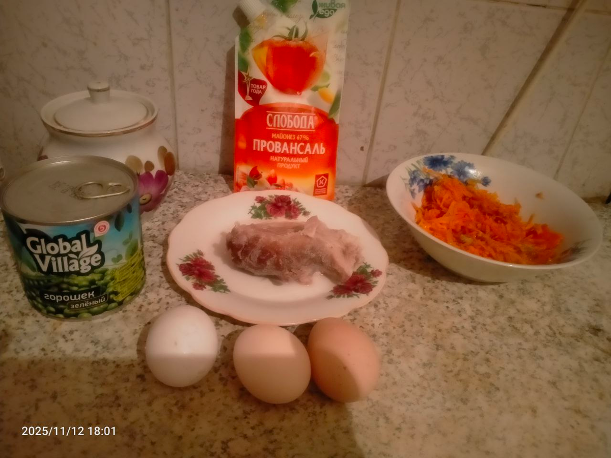 Продукты, необходимые для приготовления салата