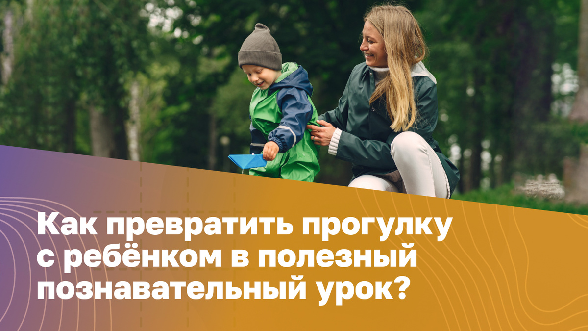 Источник: freepik.com