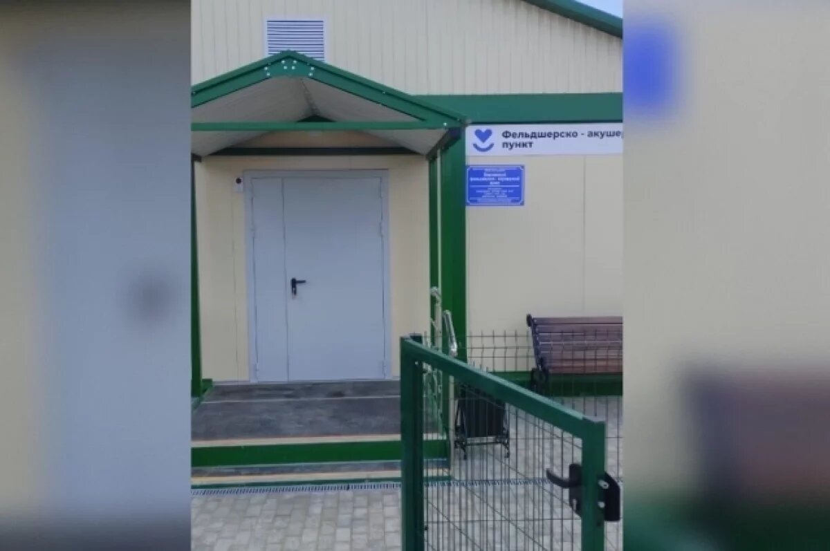    В Богучарском районе открылся новый фельдшерско-акушерский пункт