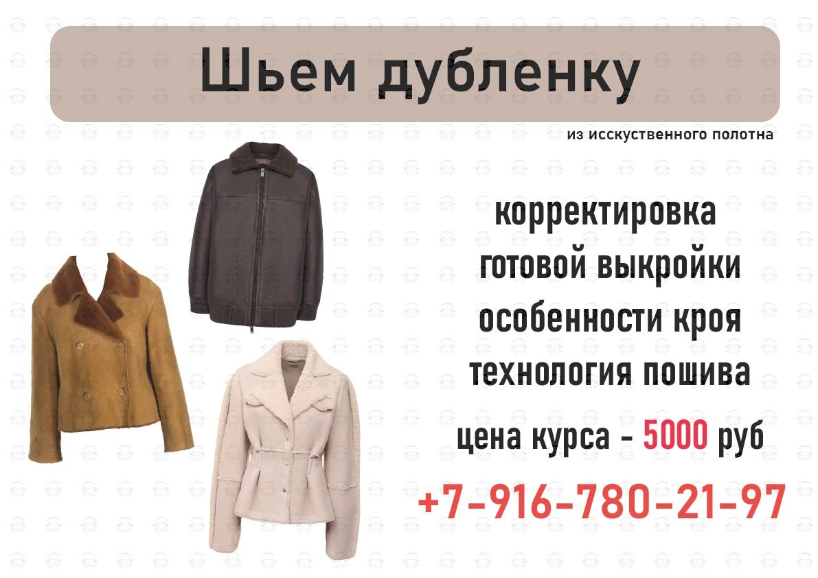 Афиша к курсу