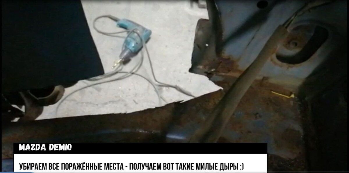 скриншот из видео