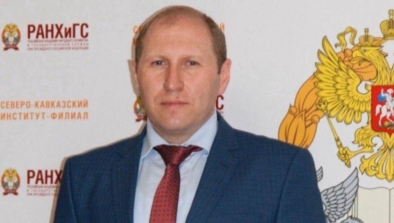      Фото: Северо-Кавказский институт-филиал РАНХиГС