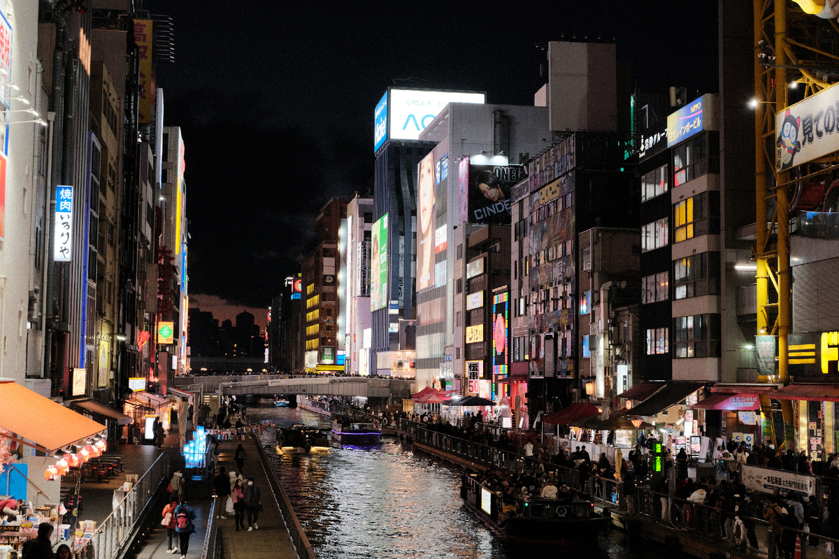 Осака, Япония. Декабрь 2024.