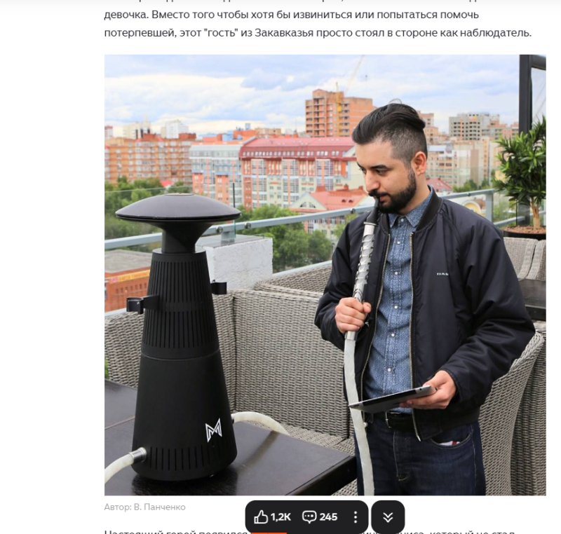    Скриншот поста https://dzen.ru/valentin61