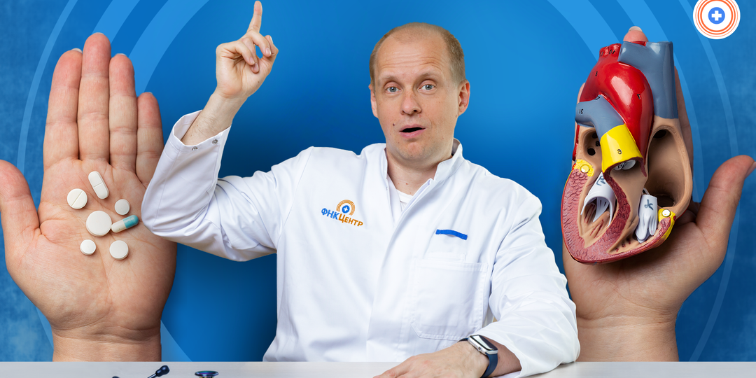 Препараты для сердца и сосудов, которые на самом деле бесполезны