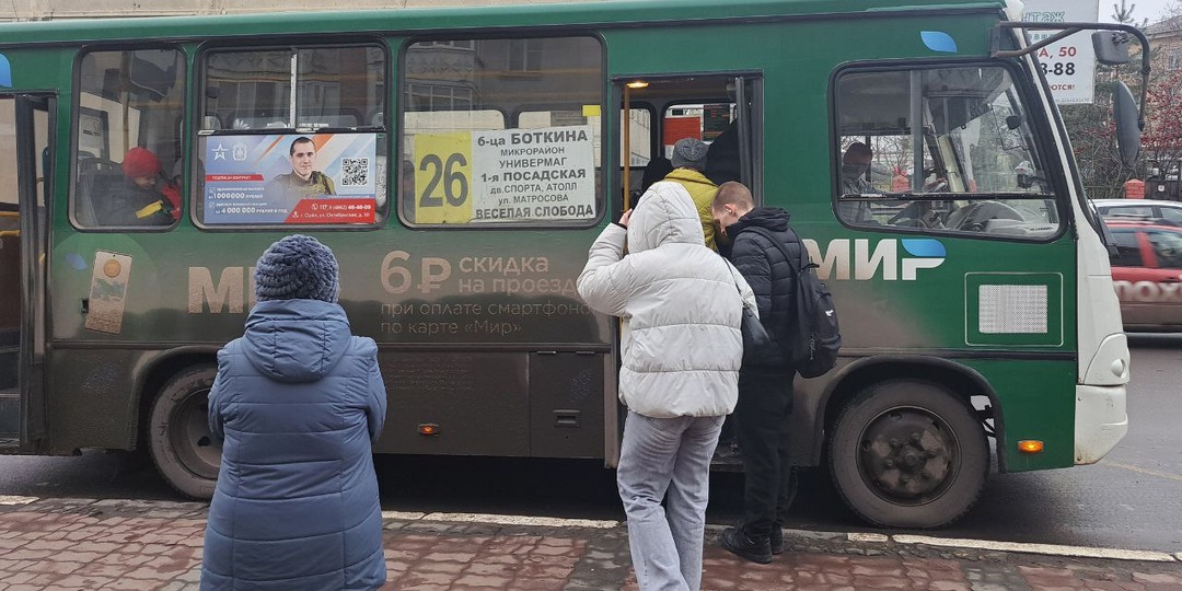 КПРФ против повышения тарифа на проезд!