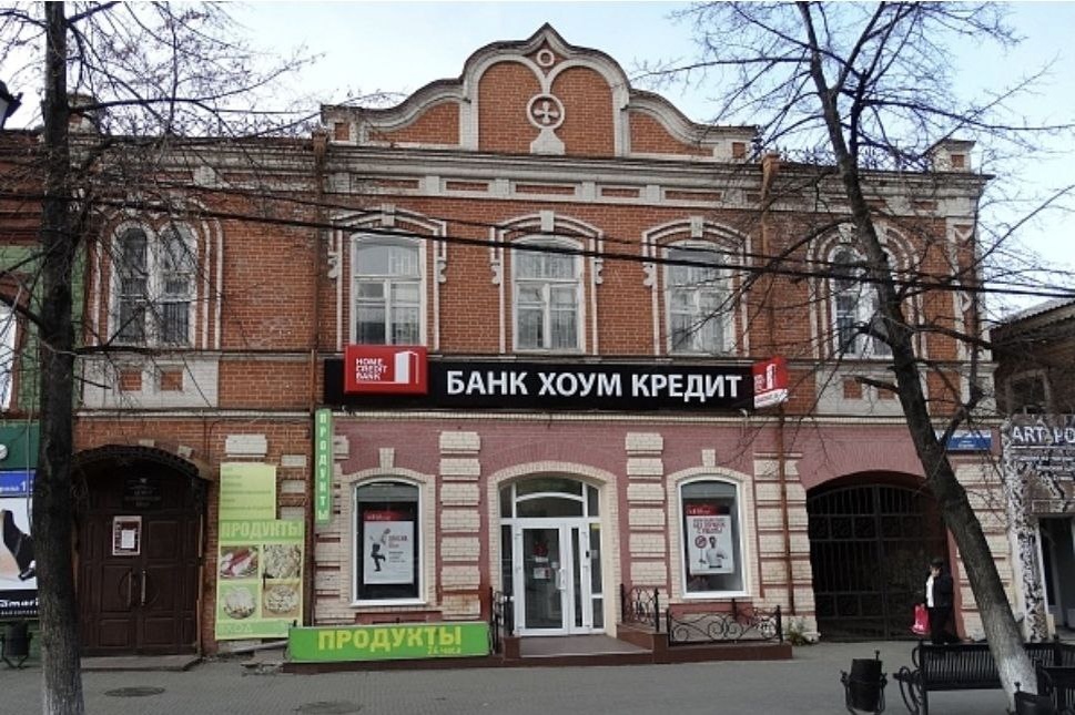 Позже там был банк, сейчас ресторан