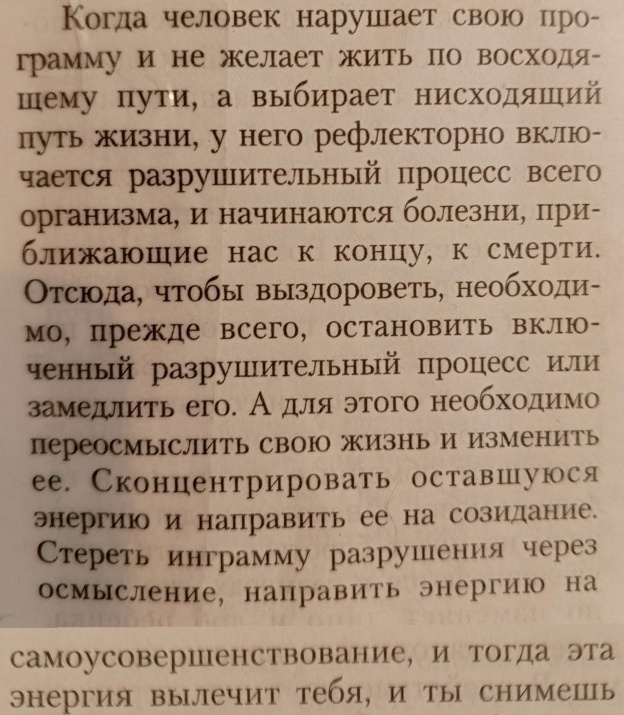 это немного про другую систему, но смысл- понятен же?