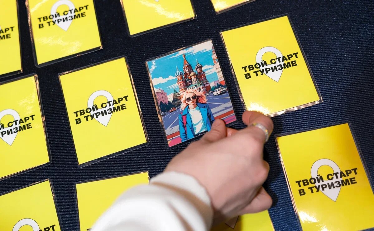    Как попасть в туризм Москвы: реальные шаги для старта карьеры