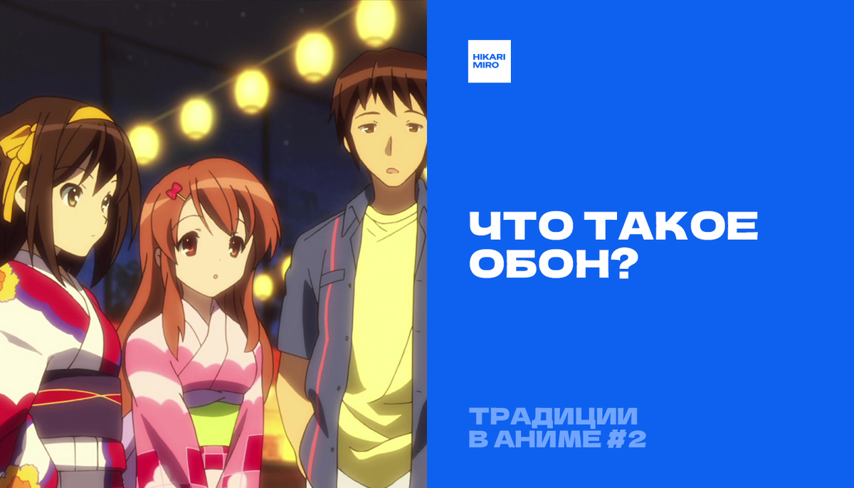 Кадр: «Меланхолия Харухи Судзумии» (涼宮ハルヒの憂鬱 , The Melancholy of Haruhi Suzumiya) © Kyoto Animation, 2006 / Fancaps.net