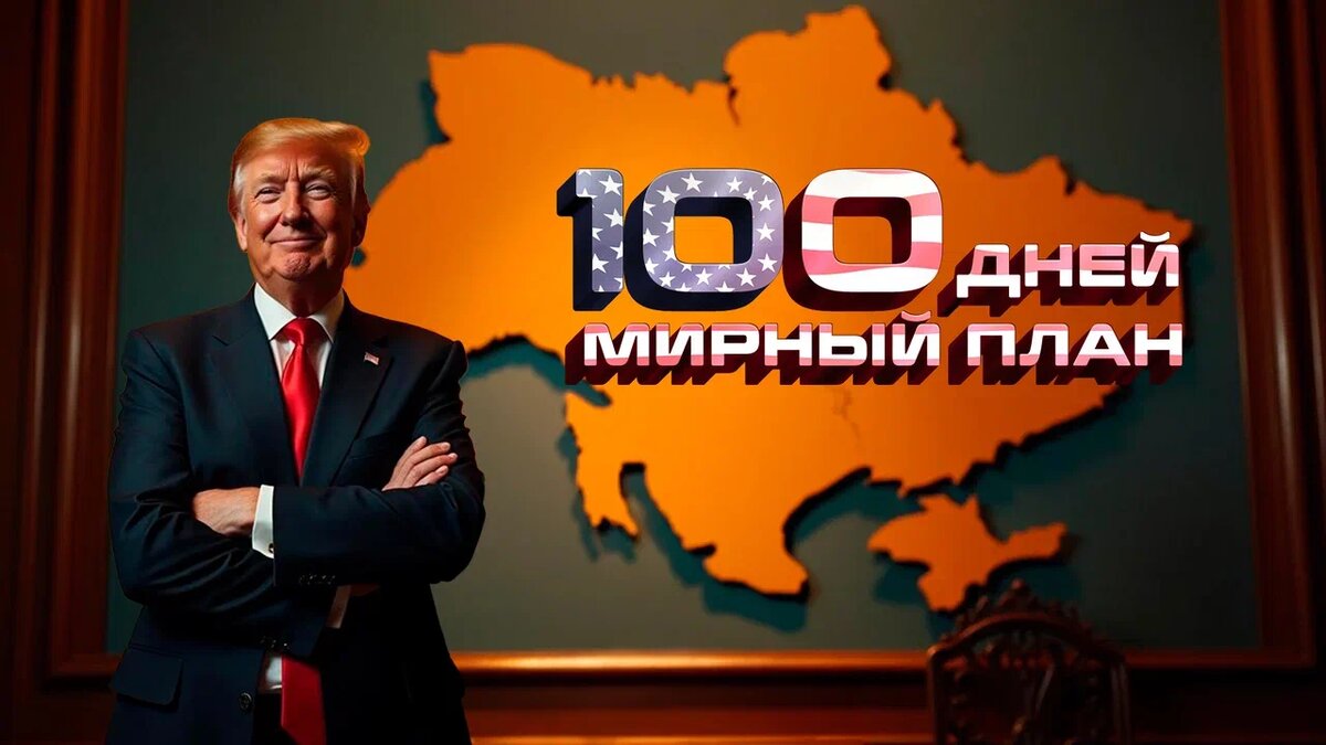 Коллаж Novorosinform