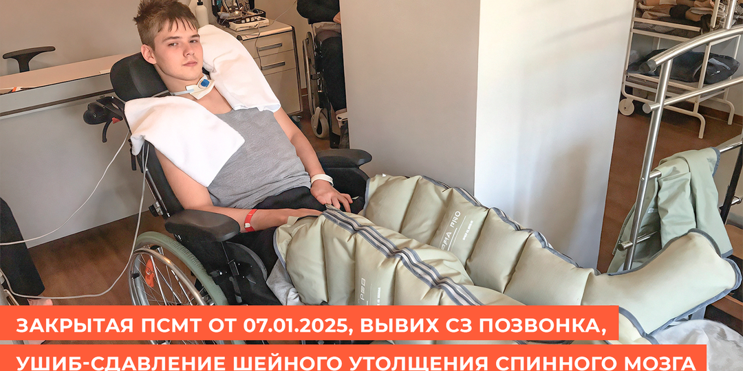 Юный самбист мечтал стать чемпионом, но после травмы на тренировке он учится заново удерживать голову