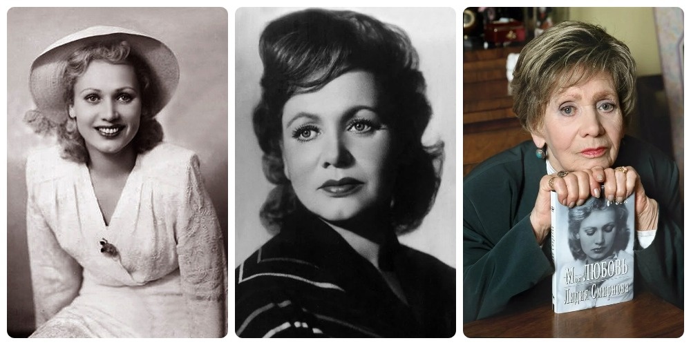 Лидия Смирнова: Вечное стремление любить и быть любимой