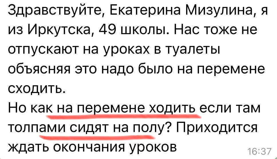    Фото: тг-канал Екатерины Мизулиной