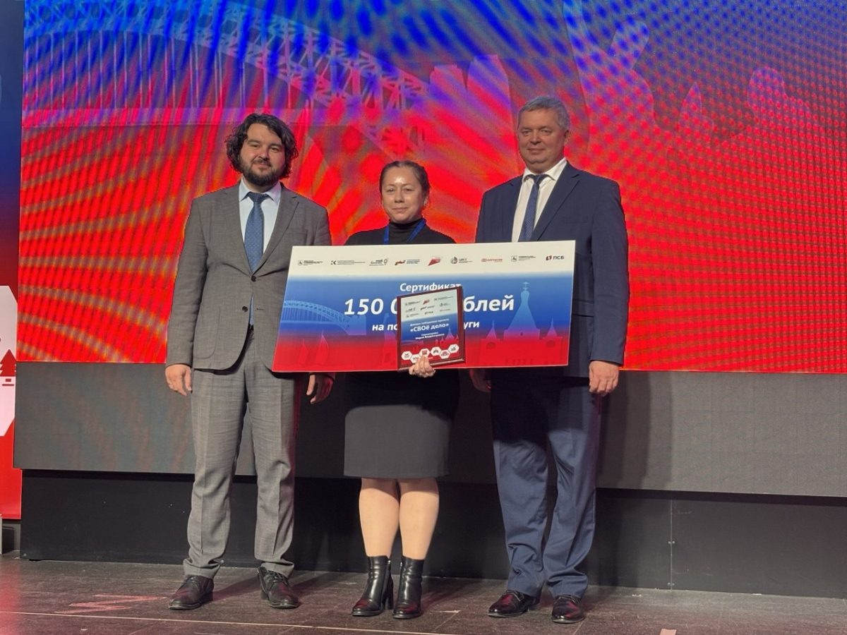    Десять участников СВО и их семей победили в проекте «СВОё дело»