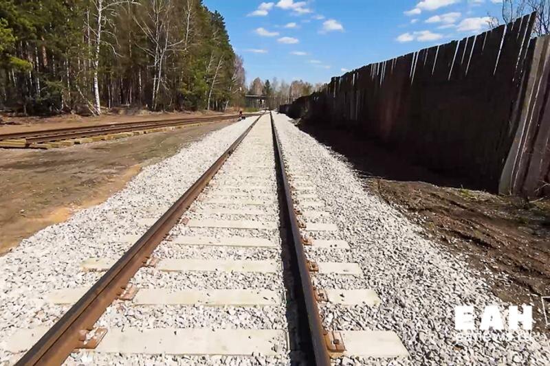    ЕАН. Железная дорога